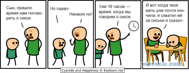 Ударная доза тупежа на начало недели