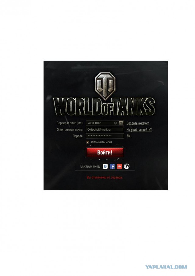 Wargaming 37