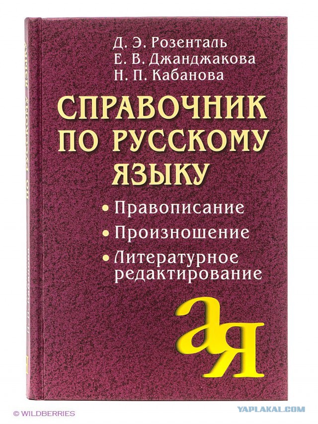 Как работает профессиональный помбур
