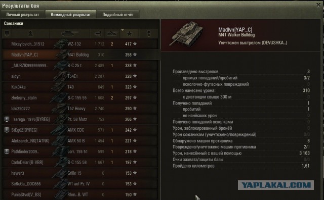 Wargaming 38