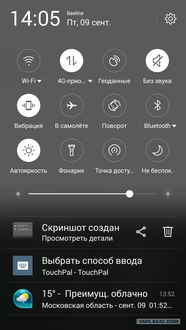 Apple представила новый смартфон iPhone 7