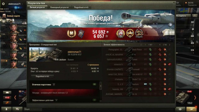 Wargaming 40
