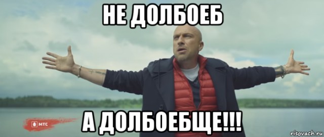 Урна раздора