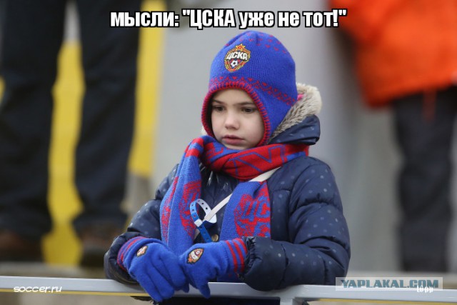 Футбол. Чемпионат России.Межсезонье.