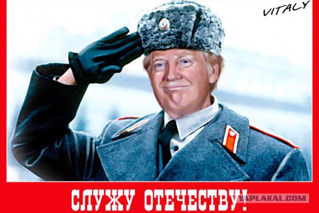 Американские хакеры выкрали ежедневник Путина