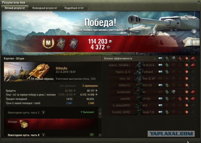 Wargaming 42