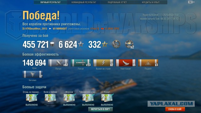 World of Warships - 2