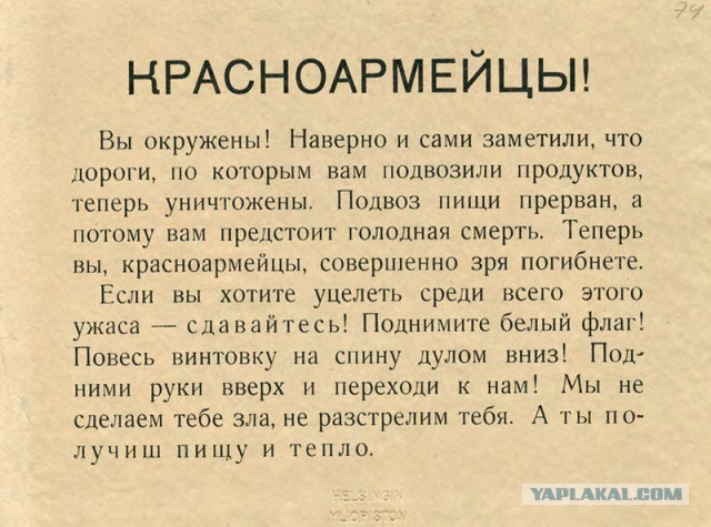 Фанаты УАЗ....А вы посмотрите на продажи! Ну вот и посмотрели! А ведь Toyota лучше!
