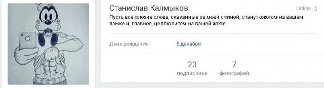 16-летней белгородке угрожают за публикацию снимка с неправильно припаркованным авто