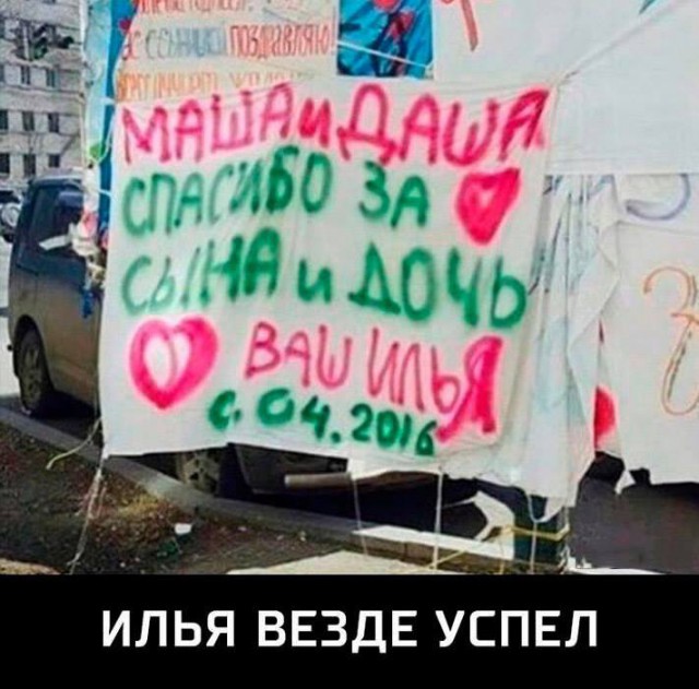 Ужасы и приколы из соцсетей 18+