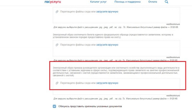 О владении оружием в России.