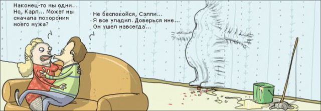 Добавим на ЯП чернухи? - Однако, здравствуйте