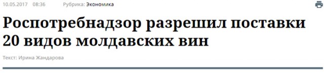 Всего два президента на параде в Москве
