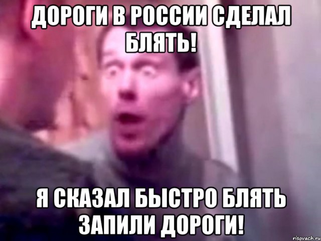 Пошёл разбираться!