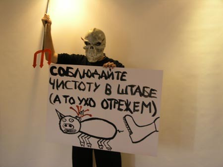 Чистота на ЯПе