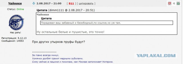 Футбол. Чемпионат России 2017-2018 часть 3