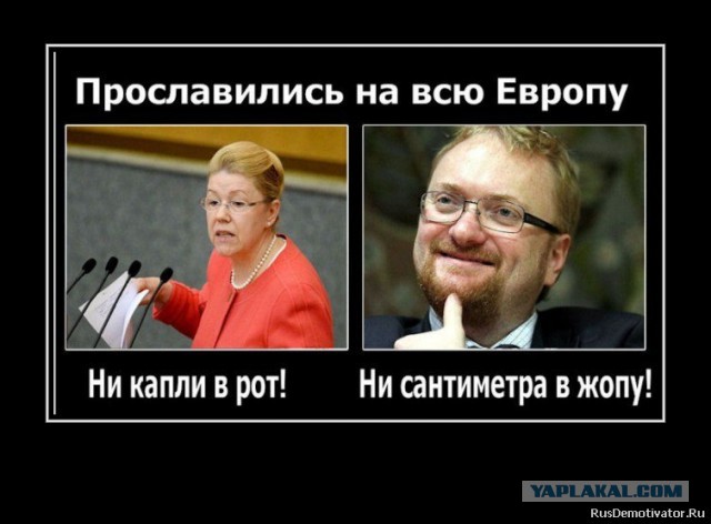 Ох и нелёгкая эта работа - быть депутатом