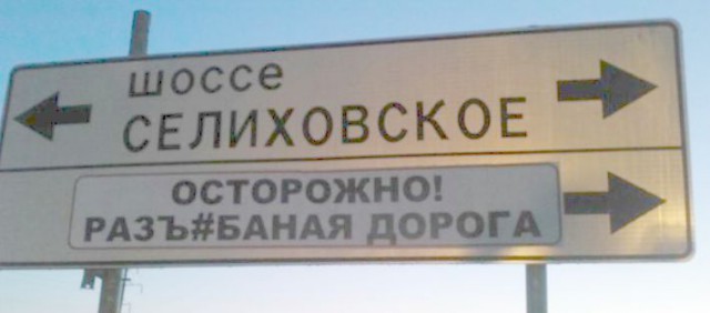 Те самые предупреждения, которые поднимут настроение в конце недели