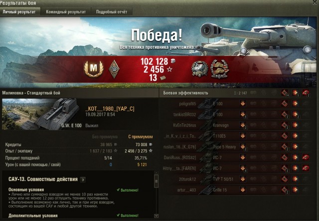 Wargaming 49
