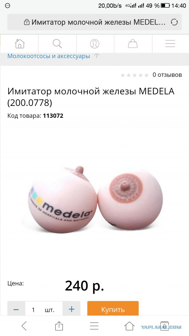 Ахтунг! Это действительно так - за нами следят!