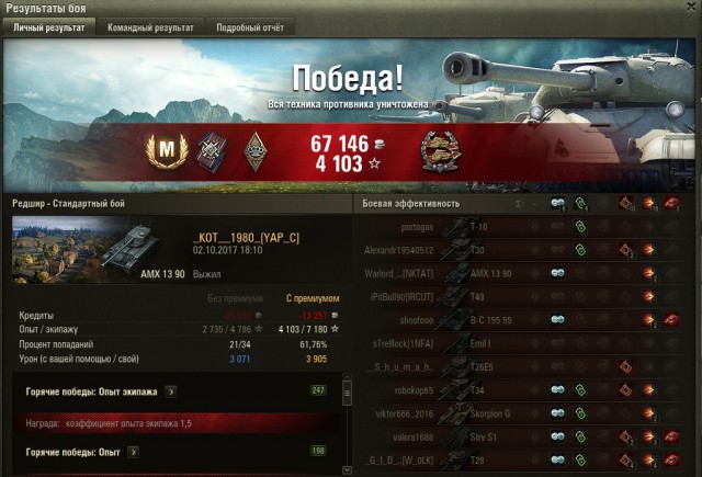 Wargaming 49
