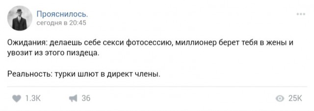 Девушки с сайта "замуж за иностранца"