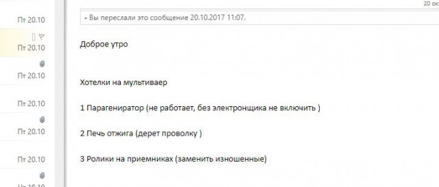 Страшный сон граммар-наци, или Коллекция "вкусных" слов и немного исследований