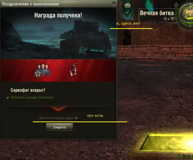 Wargaming 50! Пыщ пыщ, пробил! Урааа!