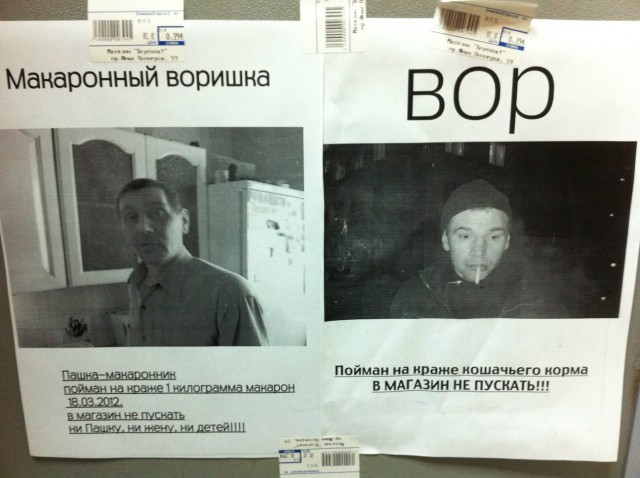 Этот безумный, безумный, безумный мир