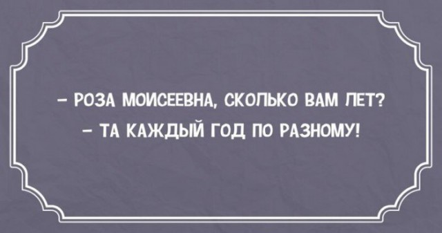 41 одесская шутка, пропитанная иронией и оптимизмом