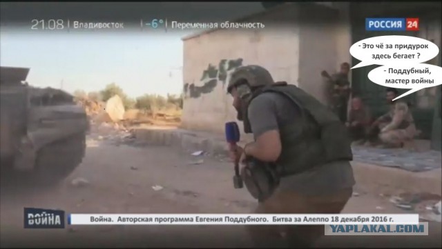 Зомбоящик или измененная реальность...