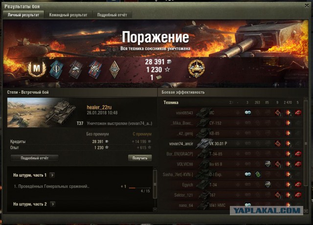 Wargaming 51