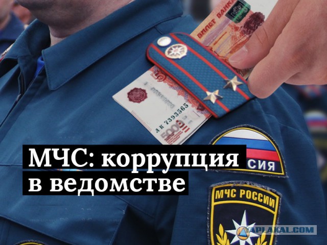 Накой ляд им столько?