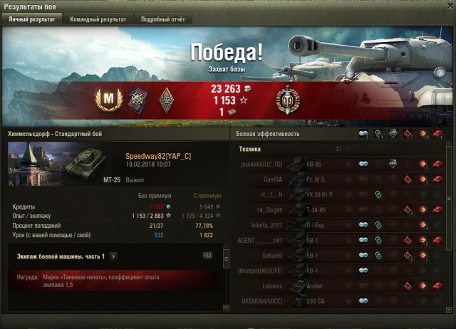 Wargaming 52