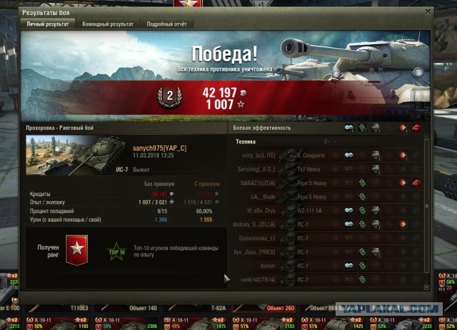 Wargaming 52