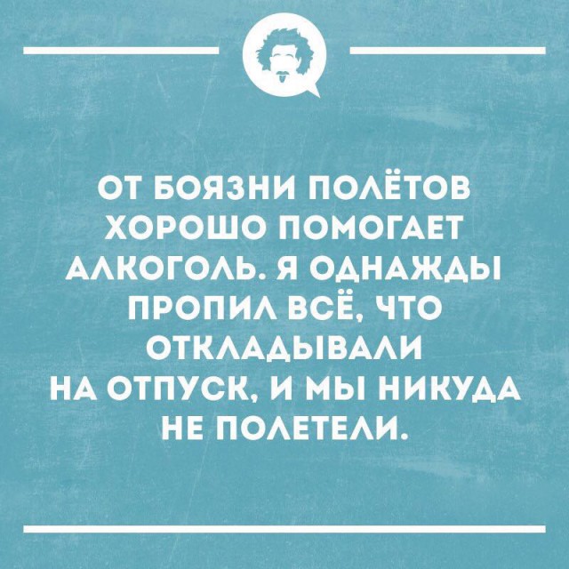 Нестандартный юмор