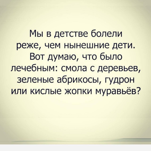 Нестандартный юмор