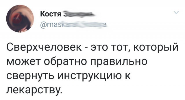 Нестандартный юмор