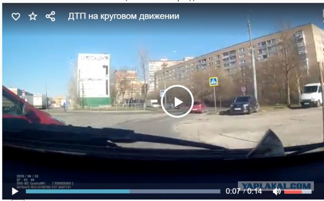 ДТП на дороге с круговым движением