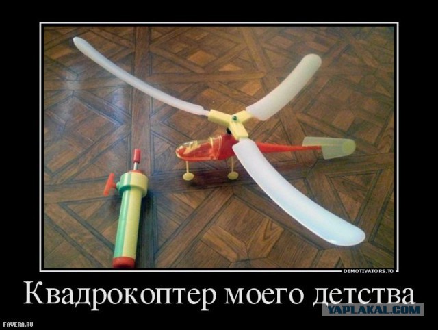 Назад в детство: игрушки, о существовании которых не знают современные дети