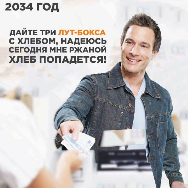Шатается козырёк
