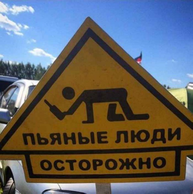 Субботняя вакханалия с большой дозой идиотизма