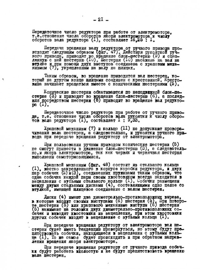 Недостатки P-39 "Airacobra"