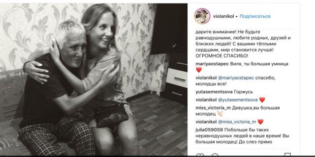 Каприз малолетки