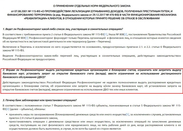 Пошутил, называется... Новосибирец получил срок за комментарий о мусульманах в соцсети «ВКонтакте»