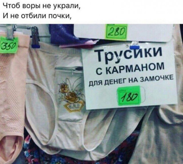 Картинки с рифмами