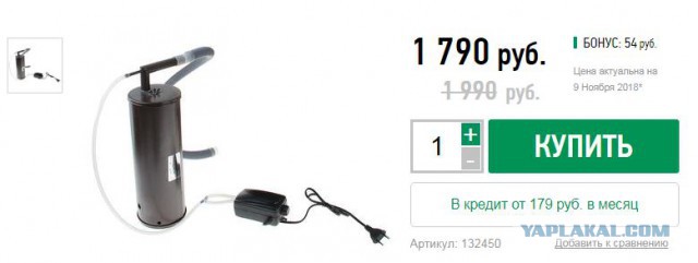 Немного о домашнем копчении после обеда