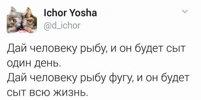 Умные мысли - 21