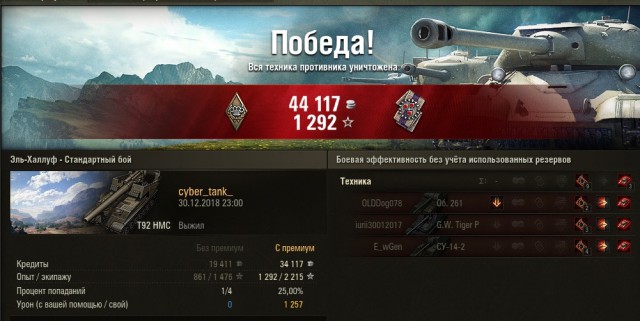 Wargaming 55