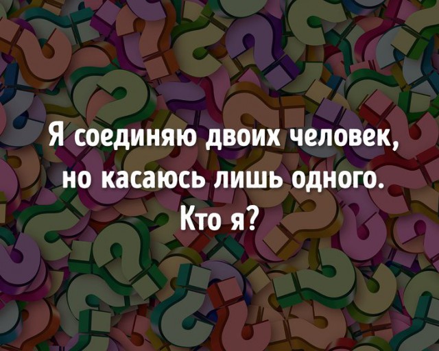 14 ядрёных задачек на логику